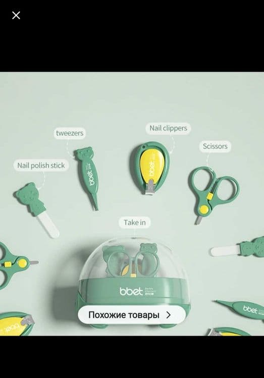 Детские наборы для ухода за ногтями 4/1 — 2