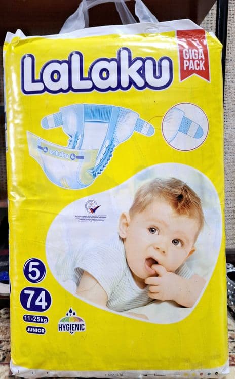 Детские подгузники Lalaku bolalar tagligi ориентир Абай корзинка — 2
