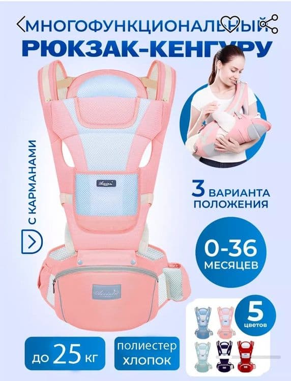 Рюгзаг чакалоклар учун — 4