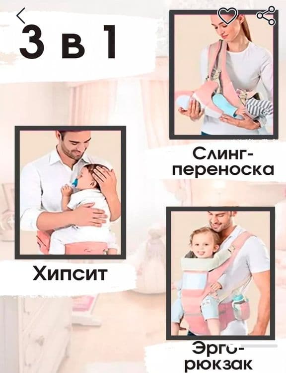 Рюгзаг чакалоклар учун — 5
