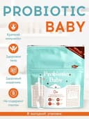 Probiotik Probiotic baby 50 g