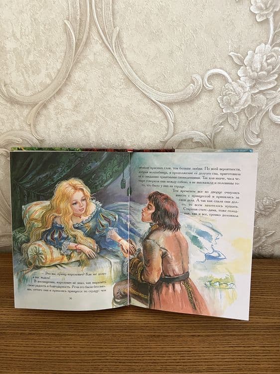 Сказки Шарля Перро — 4