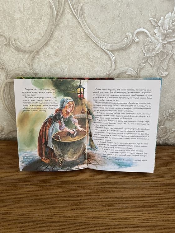 Сказки Шарля Перро — 6