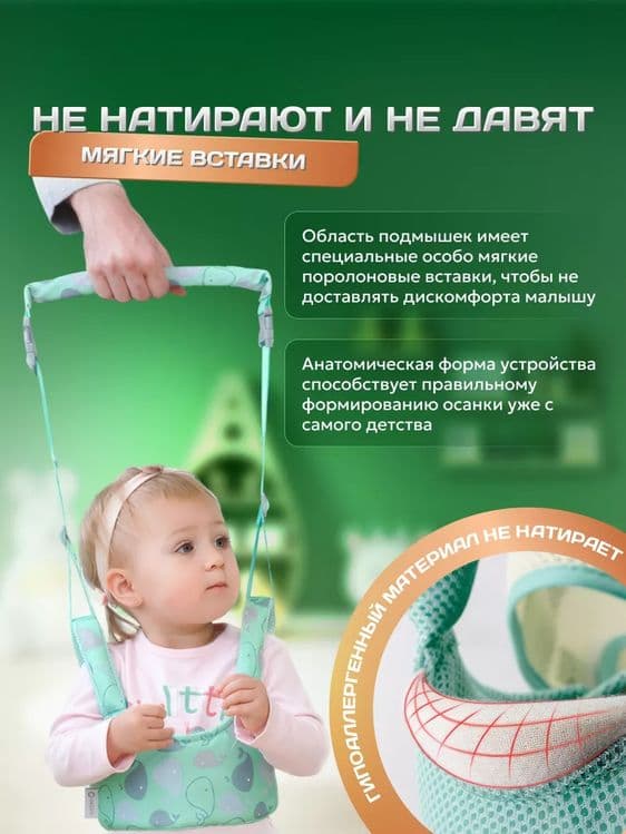 Вожжи для детей поводок, ходунки alibao — 2