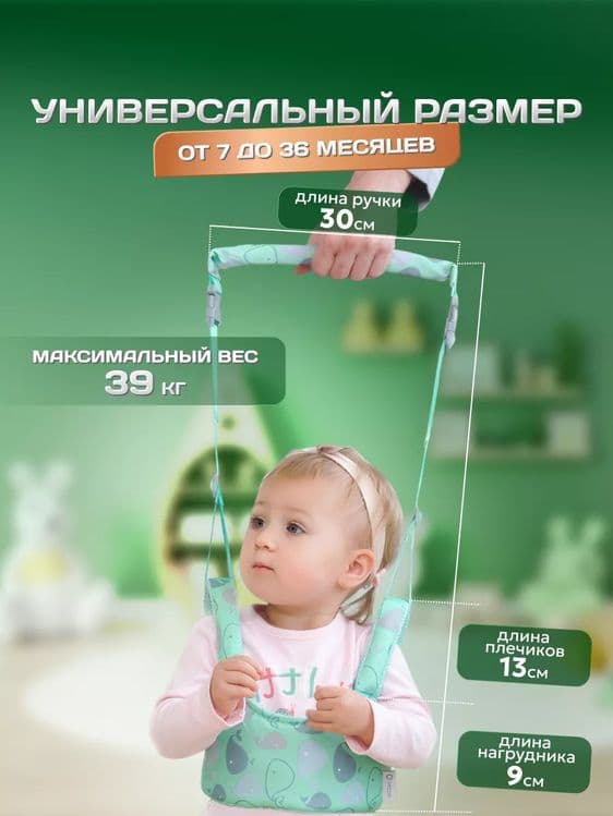 Вожжи для детей поводок, ходунки alibao — 6