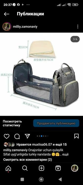 Детские сумка ругзак б/у sumka bolalar — 1