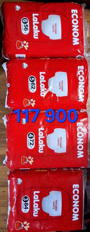 Lalaku econom трусики trusiklari памперс pampers подгузник лалаку — 1