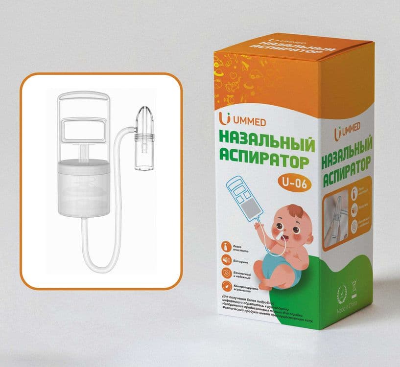 Aspirator Nazalniy — 1