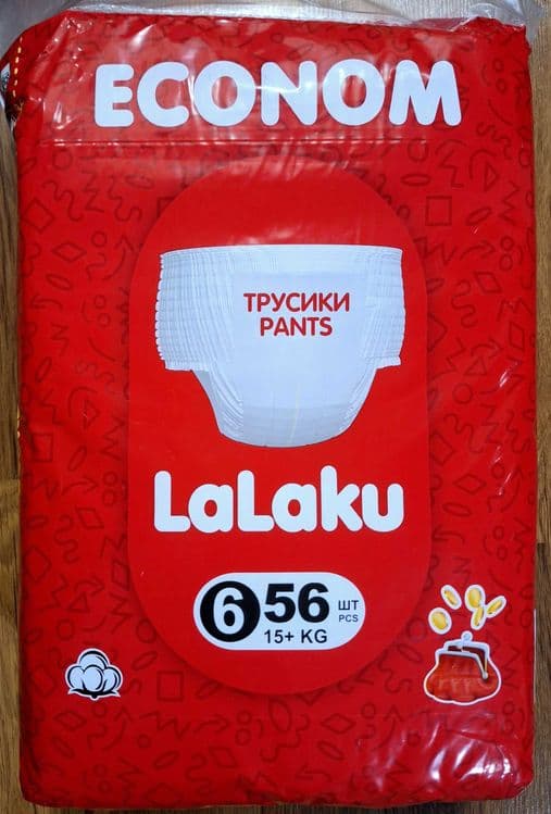 Подгузники трусики памперс Lalaku 3/4/5/6 pampers podguznik — 3