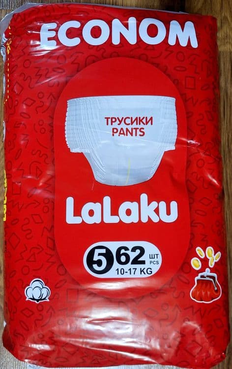 Подгузники трусики памперс Lalaku 3/4/5/6 pampers podguznik — 4