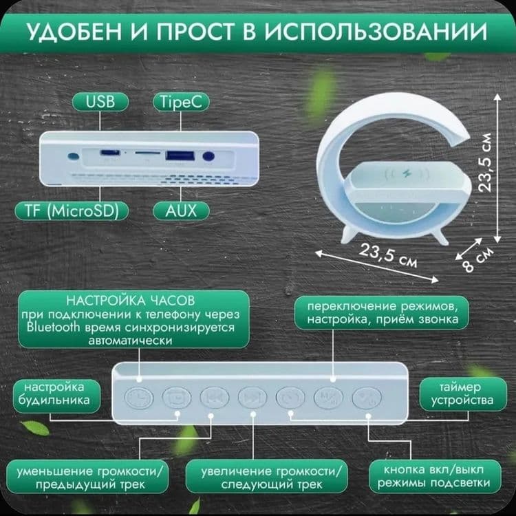 Колонка с беспроводной зарядкой и подсветкой — 7