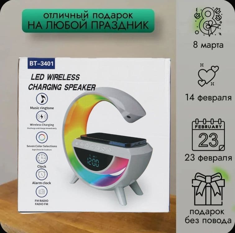 Колонка с беспроводной зарядкой и подсветкой — 8