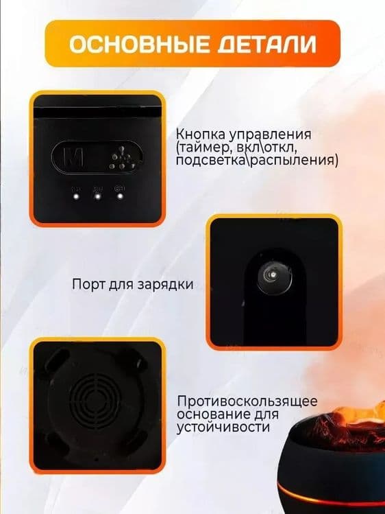 Увлажнитель воздуха вулкан — 4