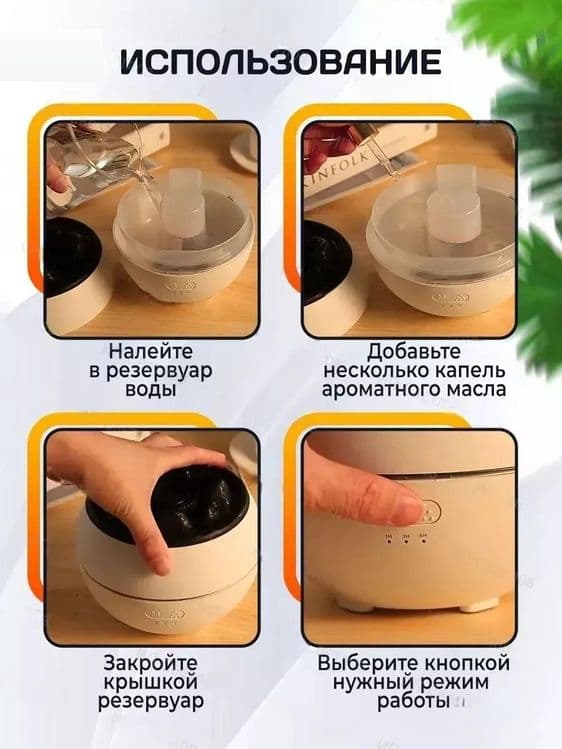 Увлажнитель воздуха вулкан — 6