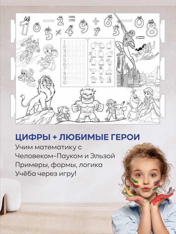 Bo'yaladigan uycha (optom va donalab) — 3