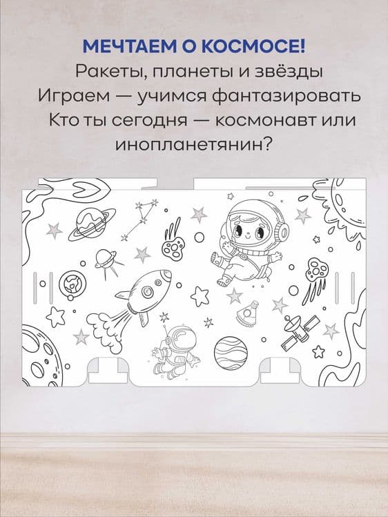 Bo'yaladigan uycha (optom va donalab) — 6