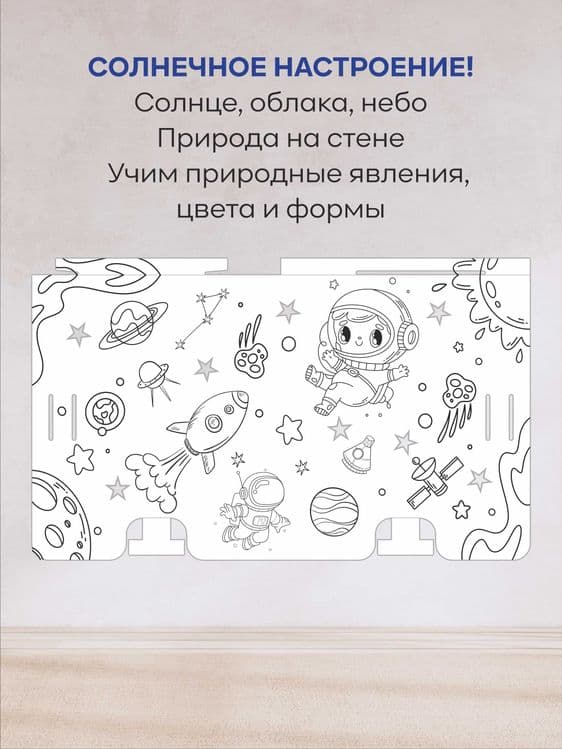 Раскраска домик для детей (оптом и в розницу) — 7