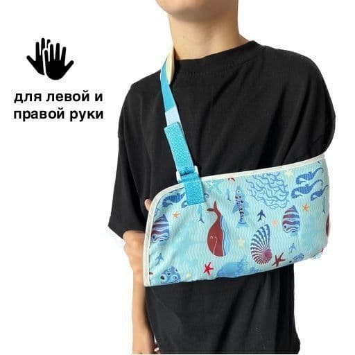 Банgаж плечавой повязка на плечо и предплечье — 8