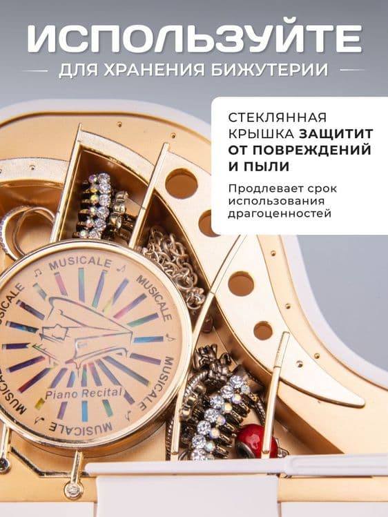 Музыкальная шкатулка Рояль с балериной — 4