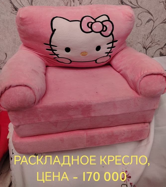 Мягкое кресло и горшок для детей. — 1