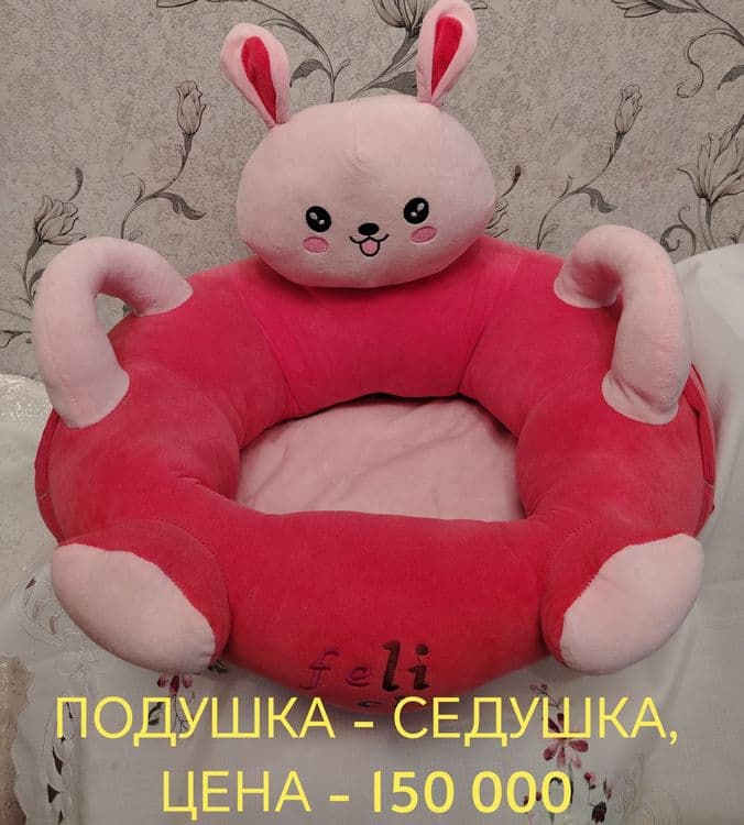 Мягкое кресло и горшок для детей. — 4