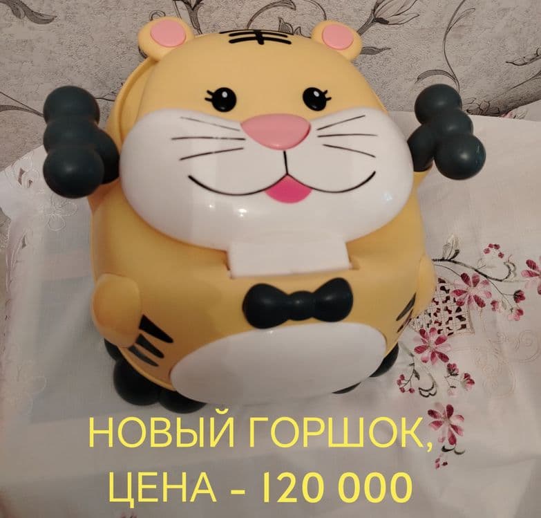 Мягкое кресло и горшок для детей. — 5
