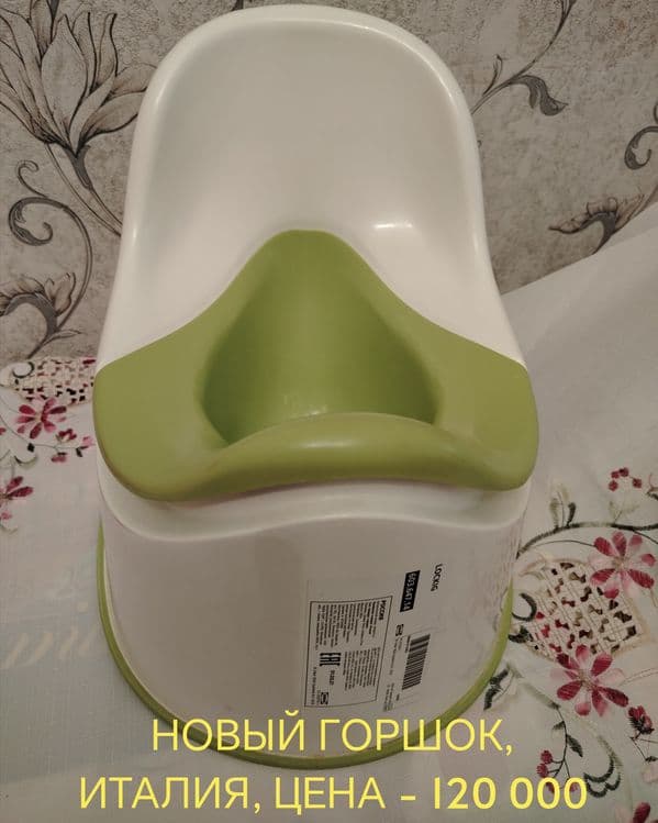 Мягкое кресло и горшок для детей. — 7