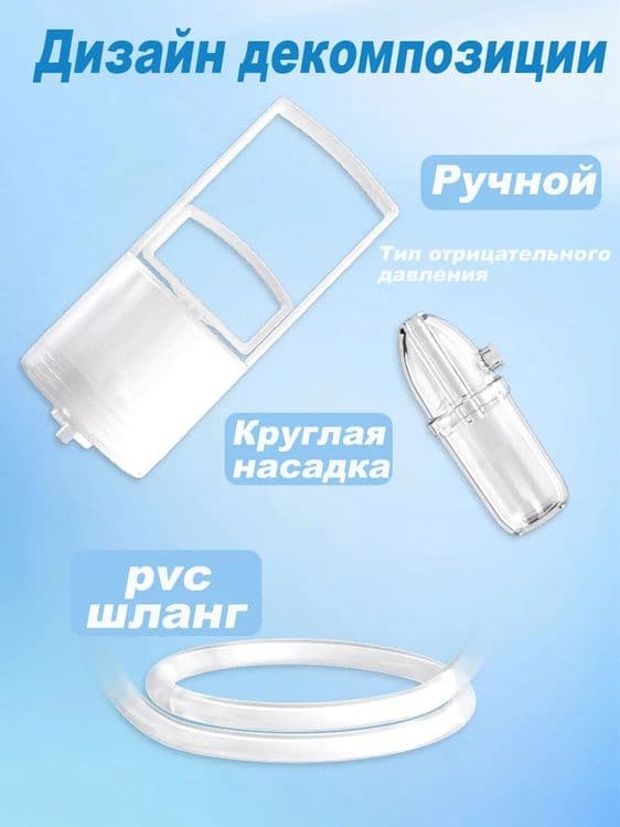 Аспиратор ручной соплеотсос для новорожденных — 3
