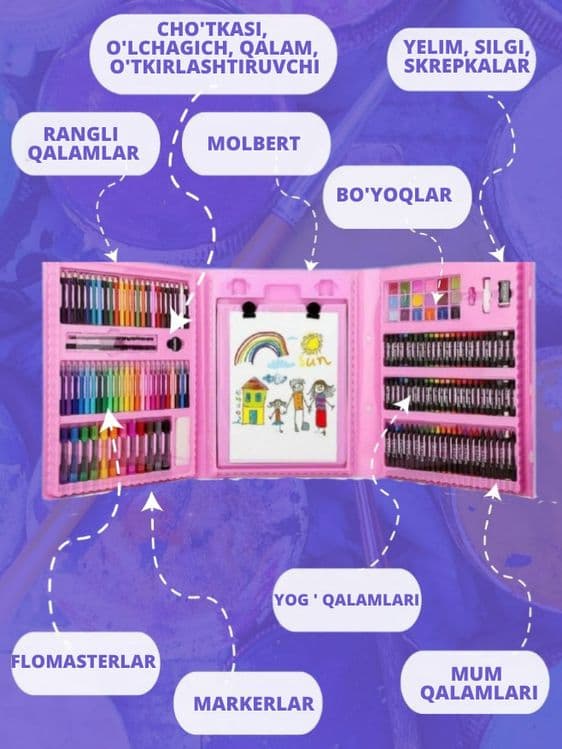 Bolalar uchun rassomlik to’plami, 208 dona — 4