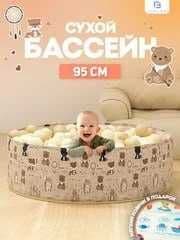 Детский сухой бассейн без шариков UNIX Kids Смайл / Smile 100 см, — 1