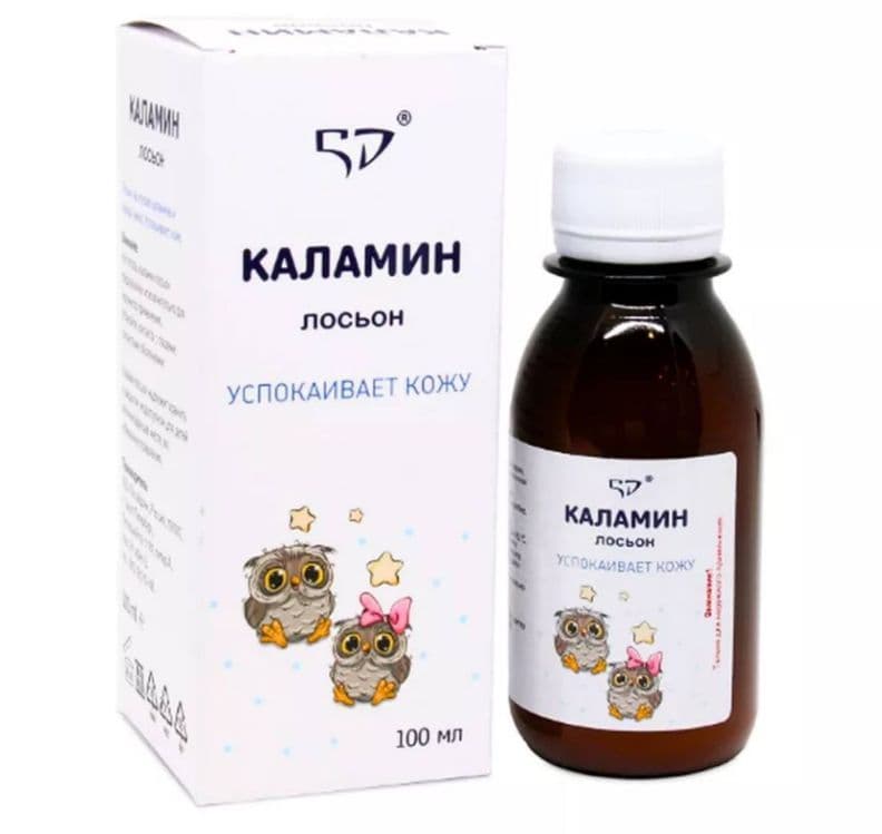 Каламин лосьон о ветрянки — 1