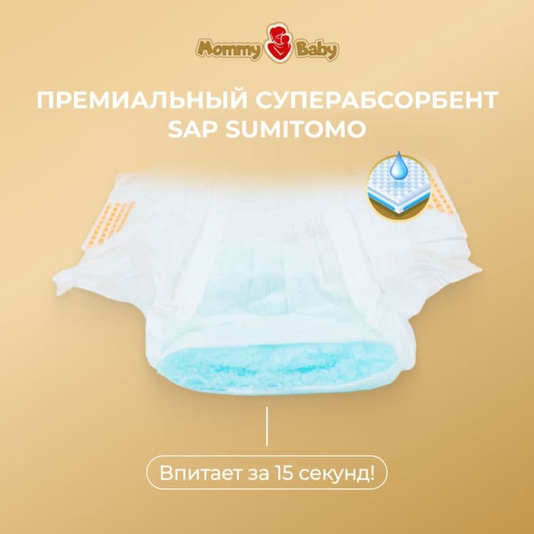 Mommy Baby - высокое качество,отличная цена. Mommy Baby - yuqori sifat — 6