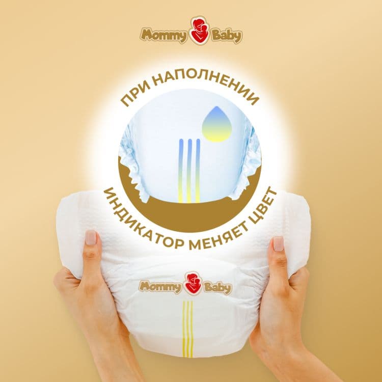 Mommy Baby - высокое качество,отличная цена. Mommy Baby - yuqori sifat — 7