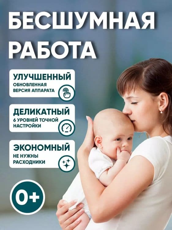 Chaqaloqlar uchun burunni tozalovchi Aspirator — 3