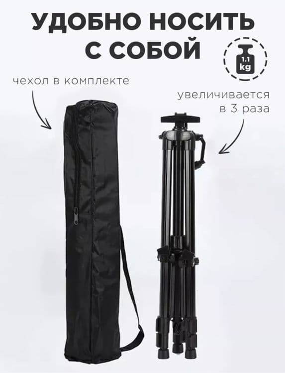 Мольберт , Трёх ножка  , Мальберт , Malbert — 6
