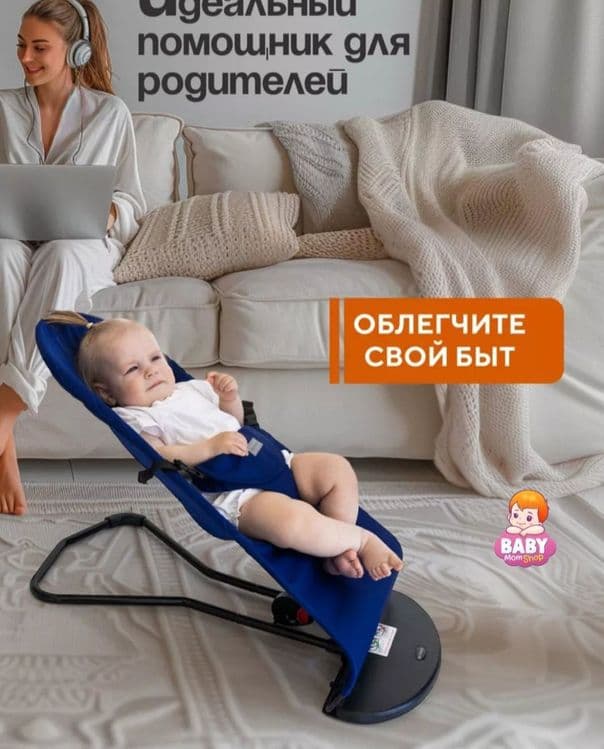 Детский шезлонг новый Bolajonlar uchun ajoyib kachela — 2