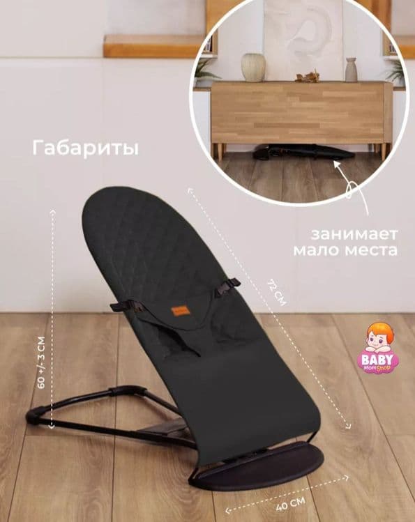 Детский шезлонг новый Bolajonlar uchun ajoyib kachela — 3
