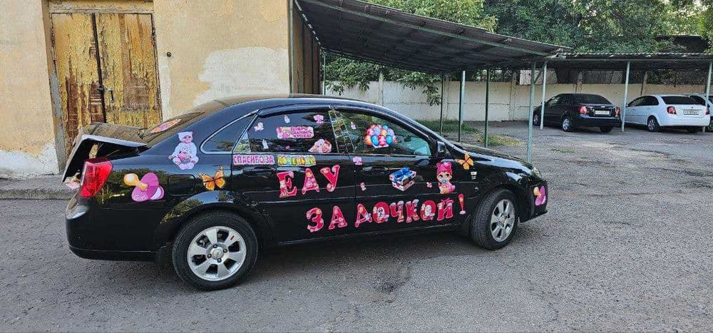 Надпись в роддом, еду за сыном и  еду за дочкой. — 5