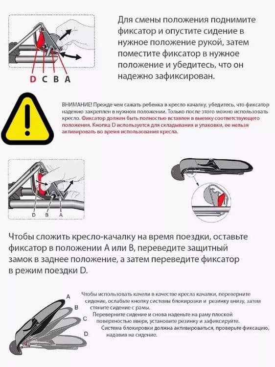 0+ chaqaloqlar uchun tebranuvchi shezlong, yostiqli va o‘yinchoqli — 6