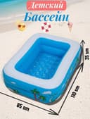 Детский_бассейн.Bolalar basseyni.Bassen
