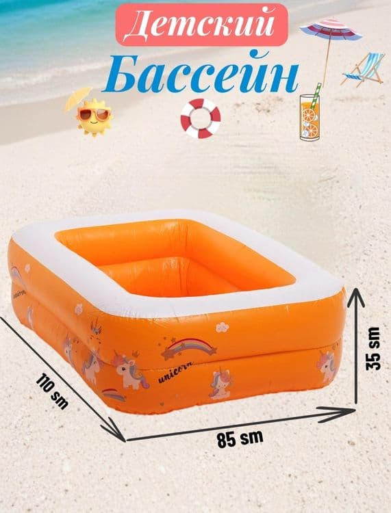 Детский_бассейн.Bolalar basseyni.Bassen — 3