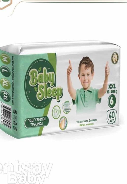 Baby sleep podguzniklari ( tagliklari) — 2