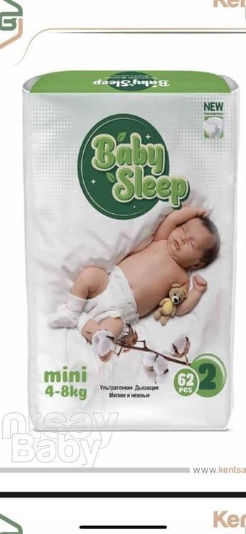 Baby sleep podguzniklari ( tagliklari) — 5