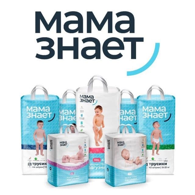 Мама Знает подгузники трусики. Бесплатная доставка по городу — 1