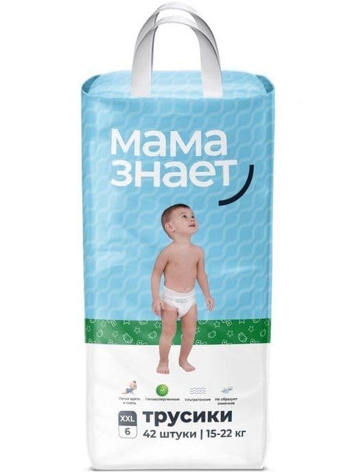Акция Подгузники-трусики  Мама знает — 2