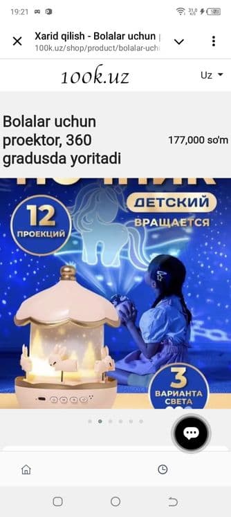 Bolalar uchun proyektor 360 gradusda yoritadi — 1