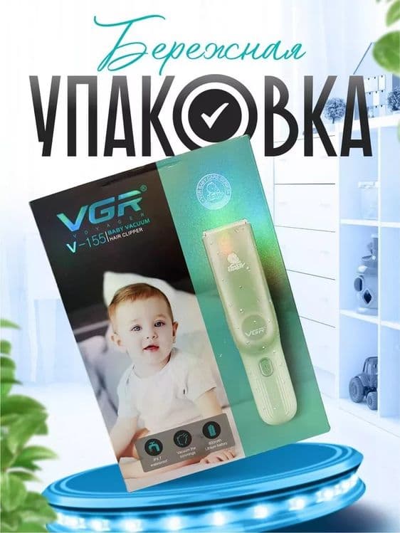 Машинка для стрижки волос — 3