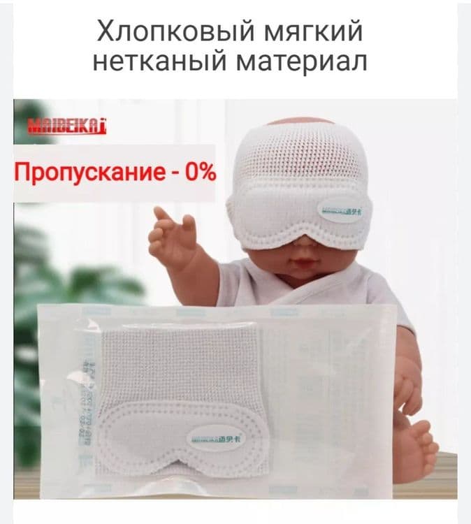 Фотолампа, лечим желтушку у новорожденных — 6