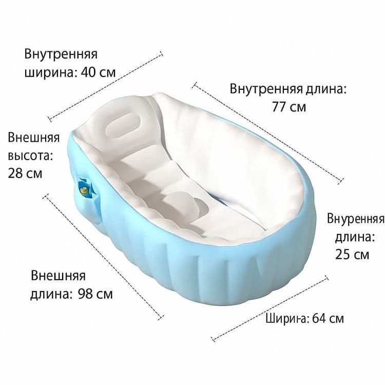 Портативная складная надувная ванна для младенцев и детей DM29 — 5
