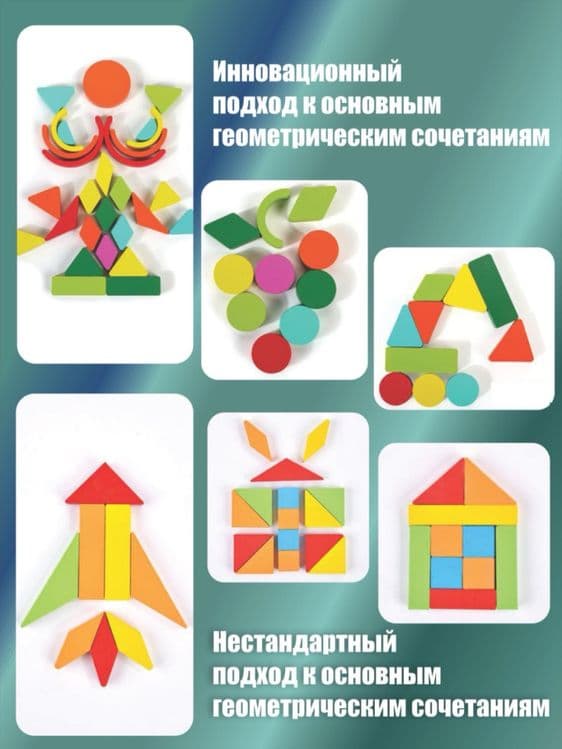 O'yinchoq, Geometrik Montessori Pazil Bolalar Uchun — 4
